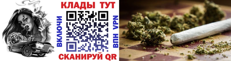 Как найти закладки Кяхта ГАШ  Альфа ПВП  Амфетамин  Галлюциногенные грибы  Меф мяу мяу  Бошки Шишки 
