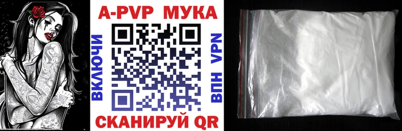 как найти закладки  Кяхта  блэк спрут рабочий сайт  Alpha-PVP мука 
