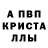 МДМА кристаллы Jeremy Welch
