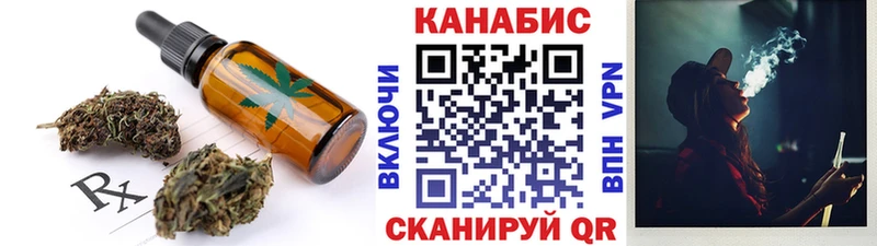 Cannafood марихуана  Кяхта 