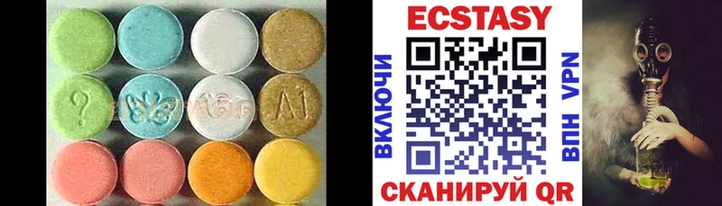 хочу   Кяхта  ЭКСТАЗИ 250 мг 