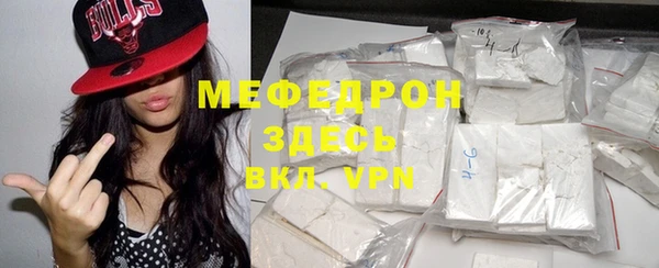 MESCALINE Абинск