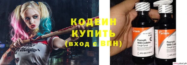 MESCALINE Абинск