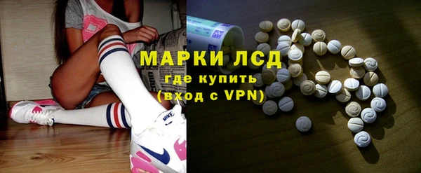 МДМА Абаза
