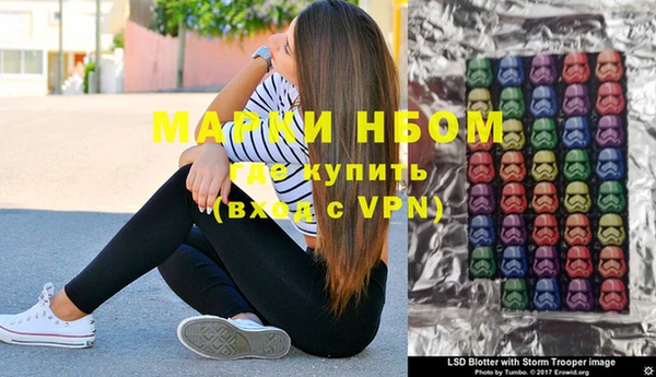 МДМА Абаза