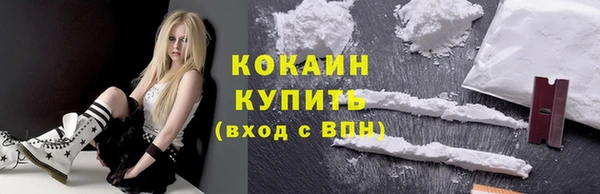 МДМА Абаза