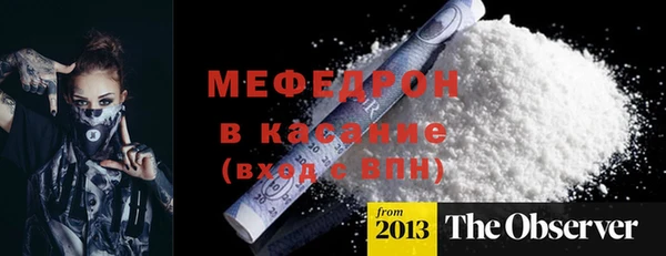 MESCALINE Абинск