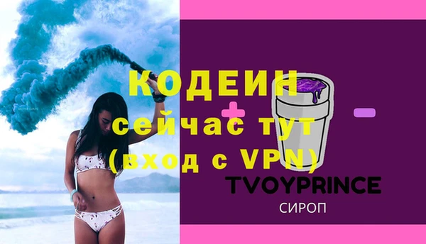 МДМА Абаза