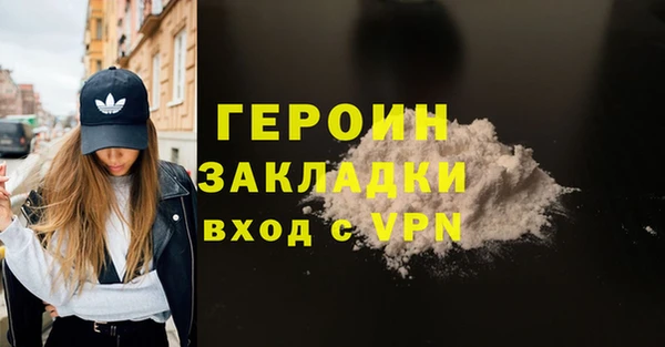 МДМА Абаза