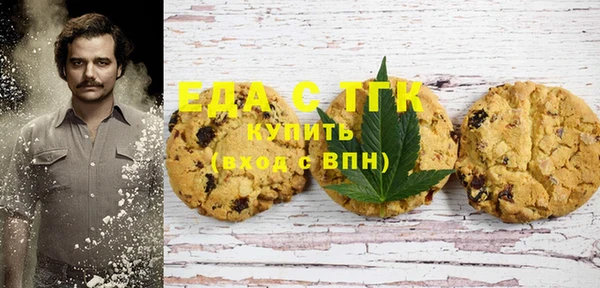 MESCALINE Абинск
