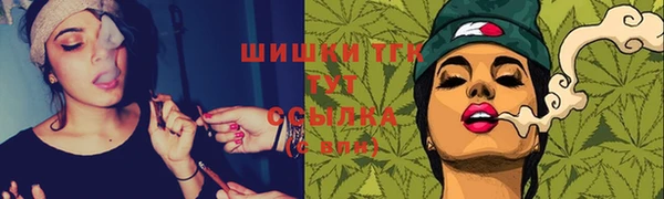 МДМА Абаза