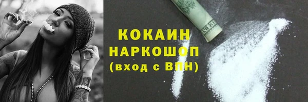 прущая мука Абдулино