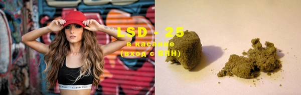 MESCALINE Абинск