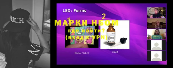 МДМА Абаза