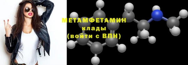 МДМА Абаза