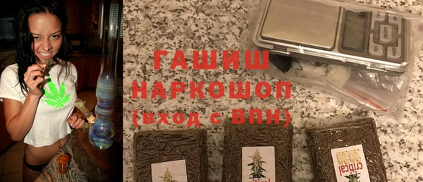 МДМА Абаза