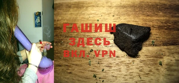 МДМА Абаза