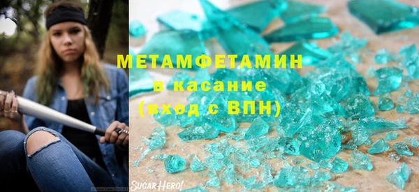 МДМА Абаза