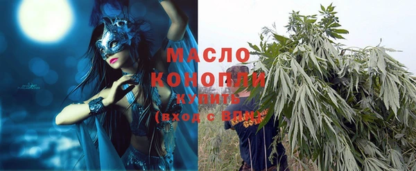 прущая мука Абдулино