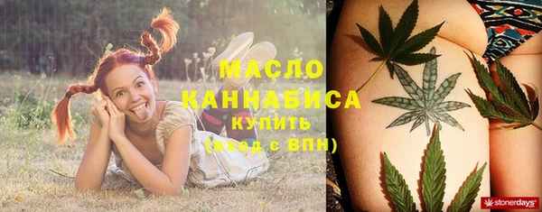 МДМА Абаза
