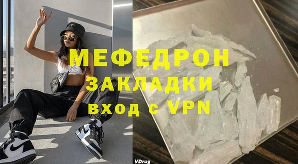 МДМА Абаза