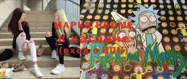 MESCALINE Абинск