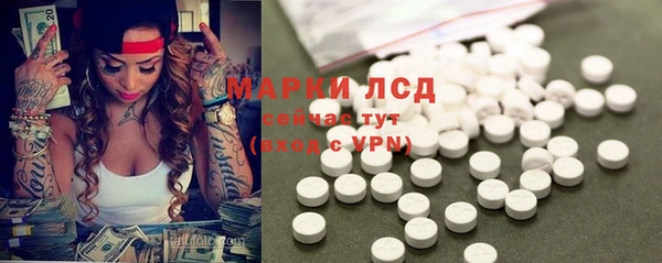 МДМА Абаза
