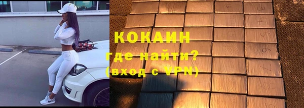 MESCALINE Абинск