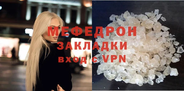 МДМА Абаза