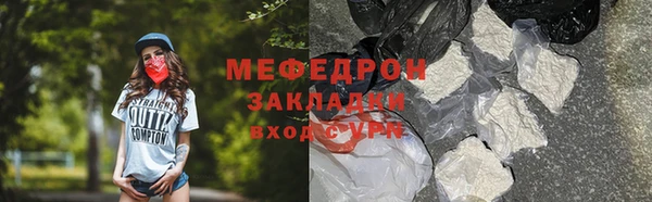 MESCALINE Абинск