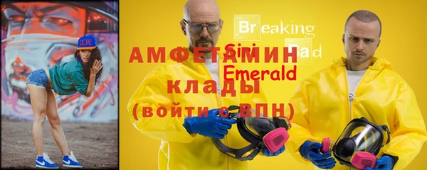 MESCALINE Абинск