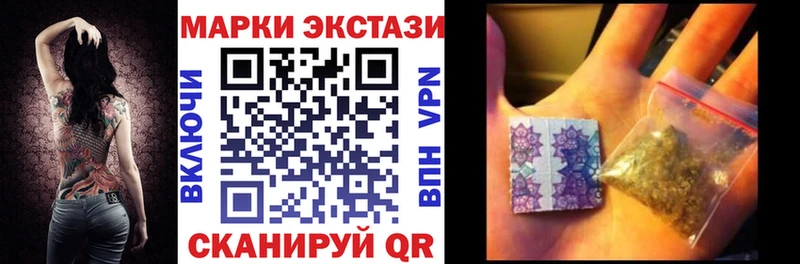 Марки N-bome 1,8мг  Кяхта 